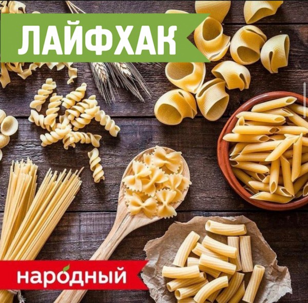 Самые вкусные макароны!