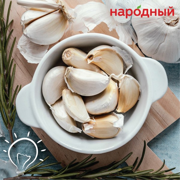Чеснок — это натуральный антибиотик.