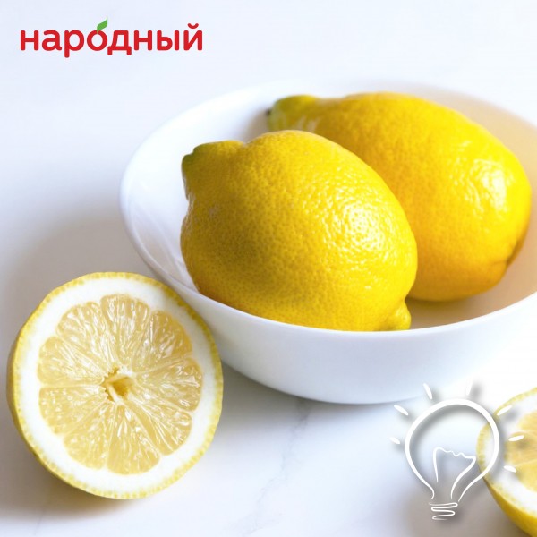 Лимон на кухне — универсал