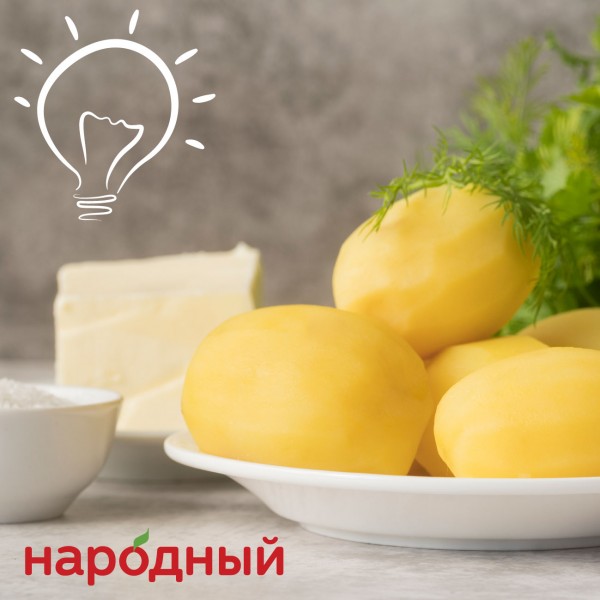  Картошканы кантип бат кайнатса болоорун билдиңиздер беле?