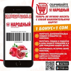 С нами приятные покупки каждый день!