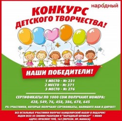 Кыргызстан - таланттуу балдардын өлкөсү!