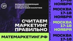 Биз Матемаркетингдин маалыматтык өнөктөшүбүз.