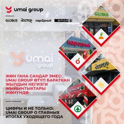Жөн гана сандар эмес: Umai Group өтүп бараткан жылдын негизги жыйынтыктары жөнүндө